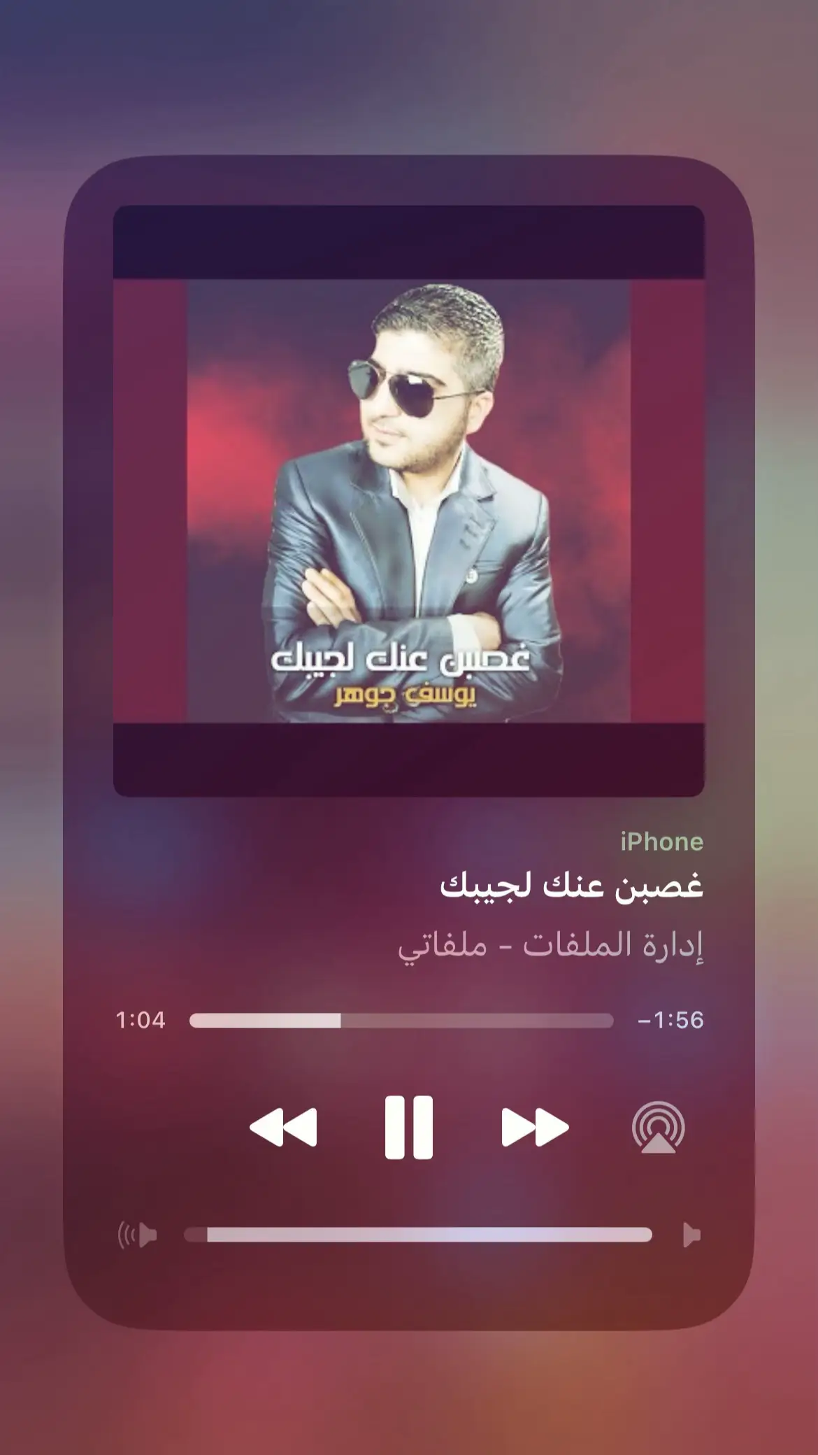 #fyp #tiktok #بخشم_الريال_القطري 🕺🕺..