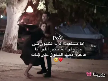 #كل_حلم_هيجي_وقته ❤️🥹