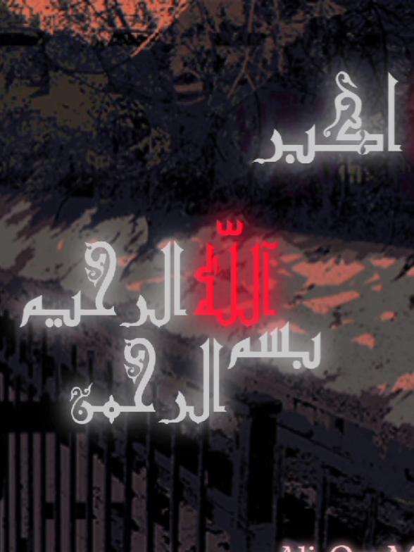 وَإِنَّ ٱلدِّينَ لَوَٰقِعٞ 😔 #روائع #الشيخ_مصطفي_اسماعيل #قران #قران_كريم #quran #مصطفي_اسماعيل #سورة_الذاريات 