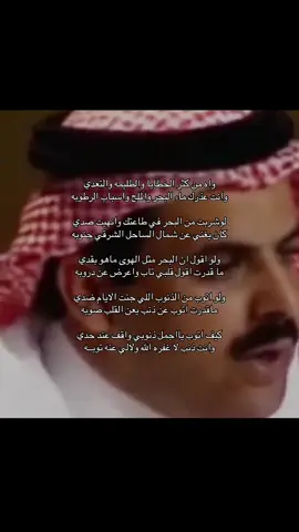 #fyp #foryou #اكسبلورexplore #هواجيس #ضيدان_بن_قضعان 