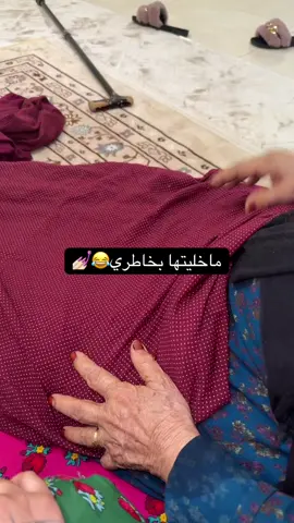 #fyp #اكسبلور #grow #CapCut #الشعب_الصيني_ماله_حل😂😂 #tiktok #explore #