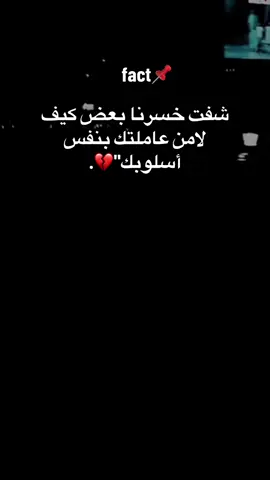 بحياتك ما تخلي الندم ياكلك خصوصا بالعلاقات يلي مريت بيها أو عم تمر فيها لما تحس حالك قدمت يلي بتقدر عليه وزيادة ، ما تفكر ترجع إي شخص طلع من حياتك مهما كانت أهميته عندك❤️‍🩹#سودانيز_تيك_توك_مشاهير_السودان🇸🇩 #هنو_الله_يحفظه 