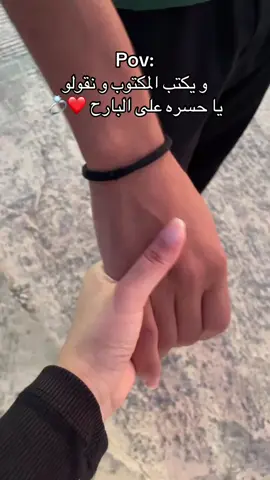 @🫶R&R💍 #Relationship #Love #❤️ #💍 