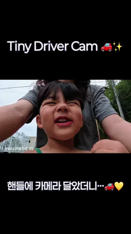 자동차 핸들 시점🚙💛 #Insta360 #Insta360GO3S #pov #아기모델#잘생긴아기#bts#v  