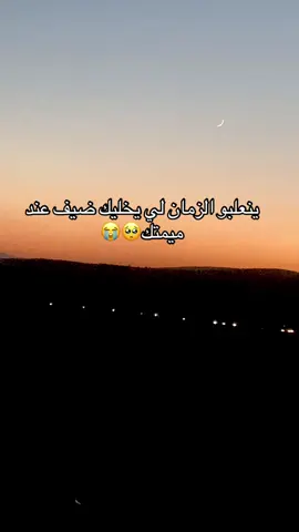 #عزدين__شلفي__ربي_يرحمو🤲💔 #ينعلبو_قلبي_لي_بغاك☺💔 #ميمتي_ربي_يخليهالي_انشاء_الله #ميمتي_وهي_كلش🥰👸🏻 #عزدين__شلفي__ربي_يرحمو #باتنة_شاوية_05😍😍👌 #شاوية_احرار_بانوو_هنا😍