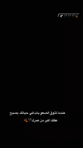 في هدوئنا اشياء لا تهدا😴🖤