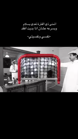 #fyp #explore #ضيقه 