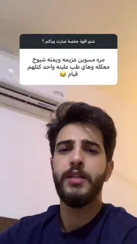 هاي الاخيرة شكد لابخه وجهه لدرجة معرفتها ..
