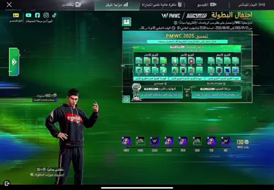 لبسة فعالية الرياضات الإلكترونيه فببجي  #PUBGMOBILE #ببجي_موبايل #مواهب_ببجي_موبايل_العربية #PUBGM390 #PMWCEvent #PMWC #pubgmobileesprts 