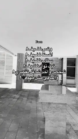 ضخص واحد💕😔. #fyp #explore #foryoupage 