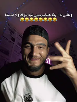 #السكر🕊️ 