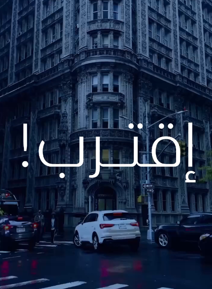 أقترب ! . . #يتلمسون_الطريق #يسعون #خط_النهايه  #علي_سعيد_الكعبي #تحفيز #ضغوطات #الطريق #capcut 