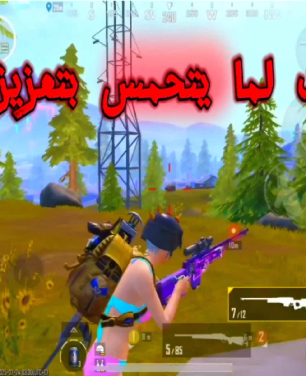 لقطة الموسم🔥#ببجي حبيبي حسونه😂