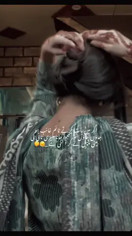 Nani ki beti_🙂#foryou 