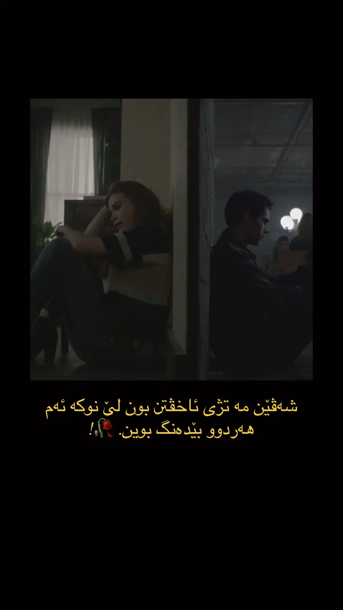 #CapCut #trend #trending #foryou #foryoupage #fyp #fy #rasty_lak #payv #ستران #kurdi #كورد #دهوك_زاخو_سليماني_ئاكري_ئامیدی_هولیر #zaxoyi #duhokcity #duhok #كوردي #duhok_music_kurd #كوردستان #zaxo #viral 