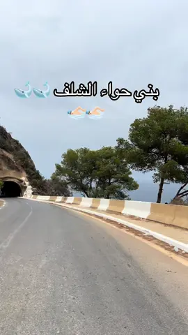 #الشعب_الصيني_ماله_حل😂😂 #flyyyyyyyyyyyyy #toktok #الحمدلله_دائماً_وابداً #هاشتاقات_تيك_توك_العرب #fyb #تونس #المغرب🇲🇦 #algerie🇩🇿 #58 #flypシ #flypシ 