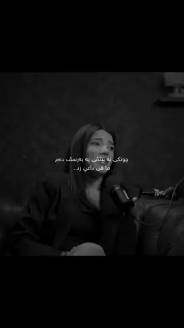 Petve nakat Jaba Hamiya Bdm😏💆🏻‍♀️ #zaxo_duhok_hewler_slemani_hawler #explore #اكسبلور #edits #لايكات #badini #badini #فخامة_التصميم_مصمم_فيديوهات #zaxoyi #فخامه #loveyourself❤️ 