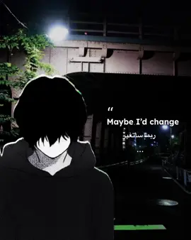 Maybe I’d change #خيال٢ #lyrics                    #CAS #song #بدون_موسيقى #no_music #اغاني_مترجمه 