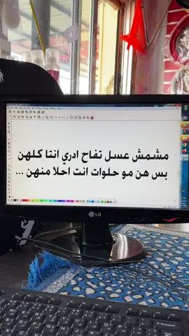#ابوبندرالذويخ 