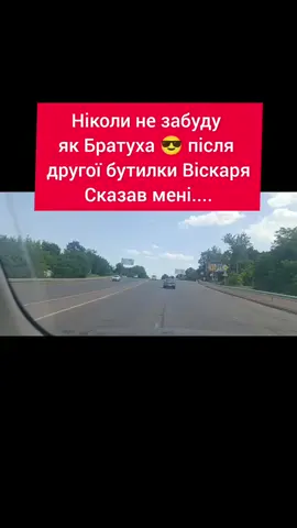 #😂😂😂 #ненупонятно😎😅 #😄😄😄 #братуха🔥😂 