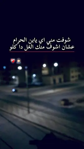 #محمد_بصيلي#اكسبلورexplore #foryou #fypシ゚viral #yosoycreador #music #m💔🥀 #fypシ゚viral💔tiktok #حزيــــــــــــــــن💔 #حزيــــــــــــــــن💔 