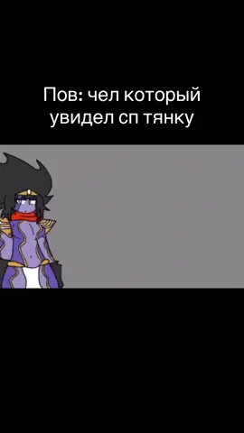 #YBA#JJBA#TYANKA#SP