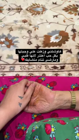الله لايحرمنا من بعض❤️#fyp #اكسبلور #grow #CapCut #الشعب_الصيني_ماله_حل😂😂 #tiktok #explore #explore 