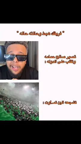 يقولون بسبتها قلب على الدوله🤣؟ #fyp 