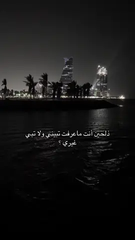 💔 #هاشتاقات_تيك_توك_العرب #اكسبلور #مالي_خلق_احط_هاشتاقات #حب #ادعموني #ندعم_بعضنا 