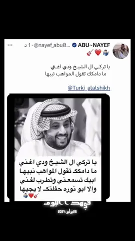 #في هذا اليوم 