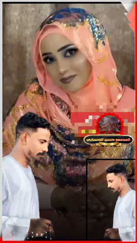 #🥺🥺🥺💔💔💔 #فهيمه_عبدالله💛✨ #احمد_الصديق #جخو،الشغل،دا،يا،عالم،➕_❤_📝✌️🌍🦋 