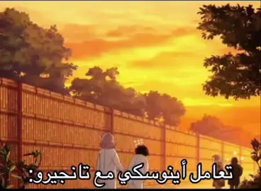 #قاتل_الشیاطین👿🗡 #قاتل_الشیاطین #anime #اوتاكو #قاتل #اوتاكو_للابد_جيش_الاوتاكو #اوتاكو🇯🇵 #أنمي 