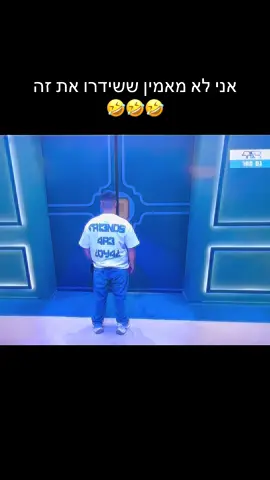 הקציצה הזאתתתת #האחהגדול #דרור #מושיקו