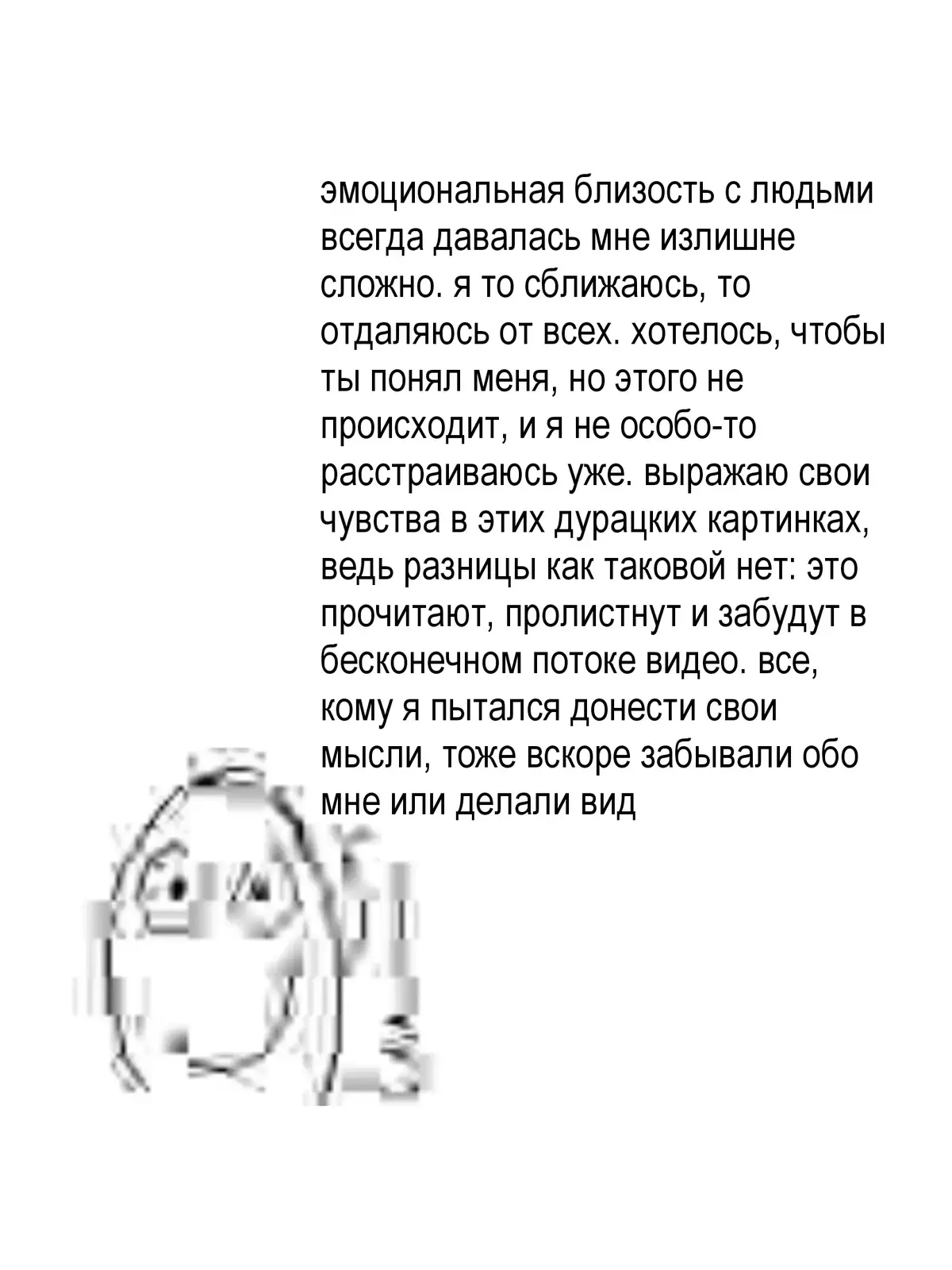 #щп #щитпост 