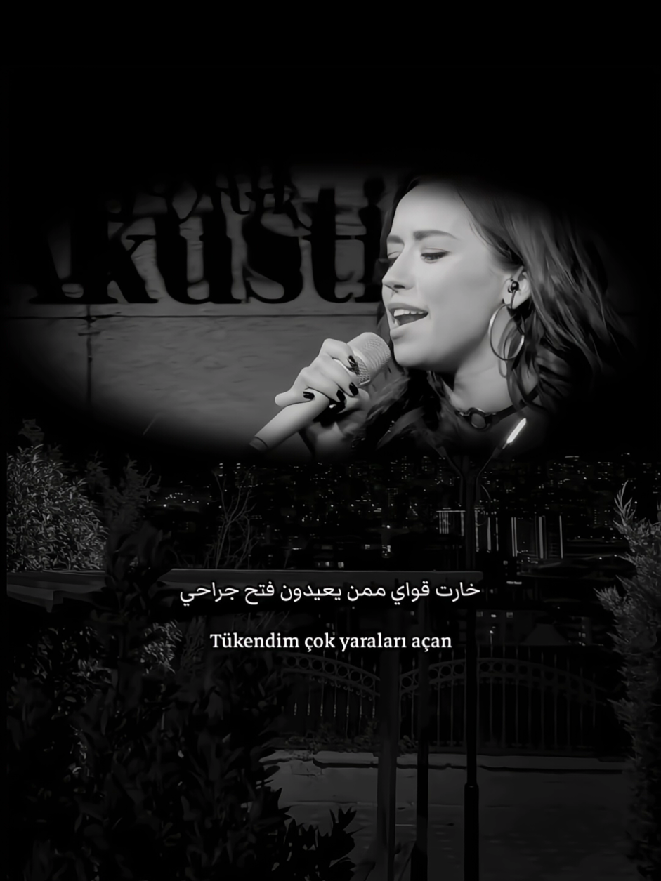 عالي فمشاعري بادرة نحو كل شخص💔🔥😢-#içimdekiduman#أغاني#أغنية_تركية_مترجمة#حالات_واتس#turkishsongs 
