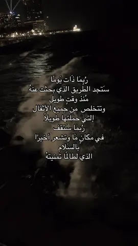 #فصحى #نصوص_عميقة #هواجيسس #خذلان #ياخي #حزين #ca #foryou #uefachampionsleague #tiktokindi #youtube #foryoupage #wow #كتاباتي 