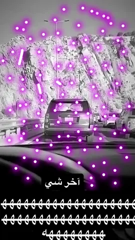 القافه شينه#fyp #foryou ##fypシ #fypシ゚viral #tiktok #trending #foryoupage 