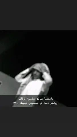 اخخ يلعن ام الضيقه#viral #foryou #fyp#trending#explore 