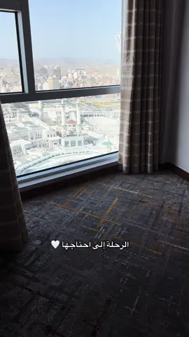 #explore #fyp #استغفار #قران #مكة 