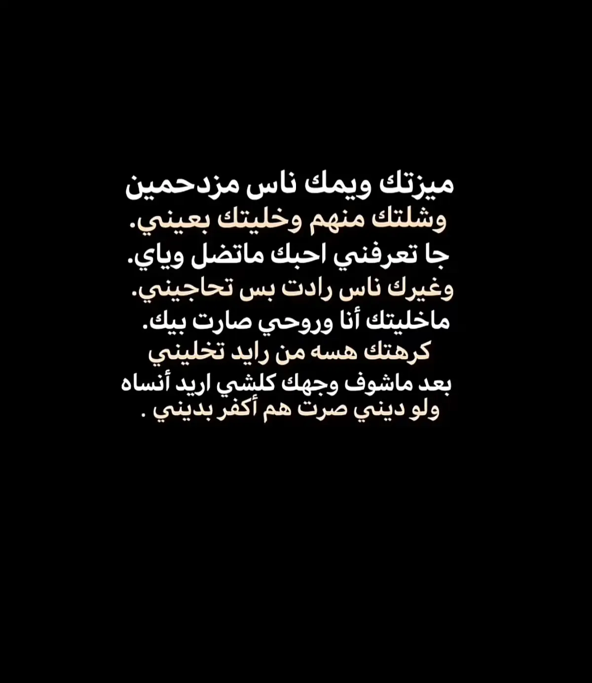 شعر#جبار_رشيد #سمير_صبيح #كاضم_إسماعيل_الكاطع #اياد_عبدالله_الاسدي #محسن_الخياط #عبدالحسين_الحلفي #كرم_السراي #رحيم_المالكي #شعراء_وذواقين_الشعر_الشعبي 