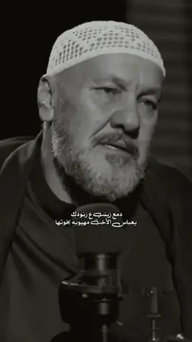 دمع زينب ع زنودك يعباس الأخت مهيوبه بخوتها . #المصمم_مرتضى_حمزه🎥 
