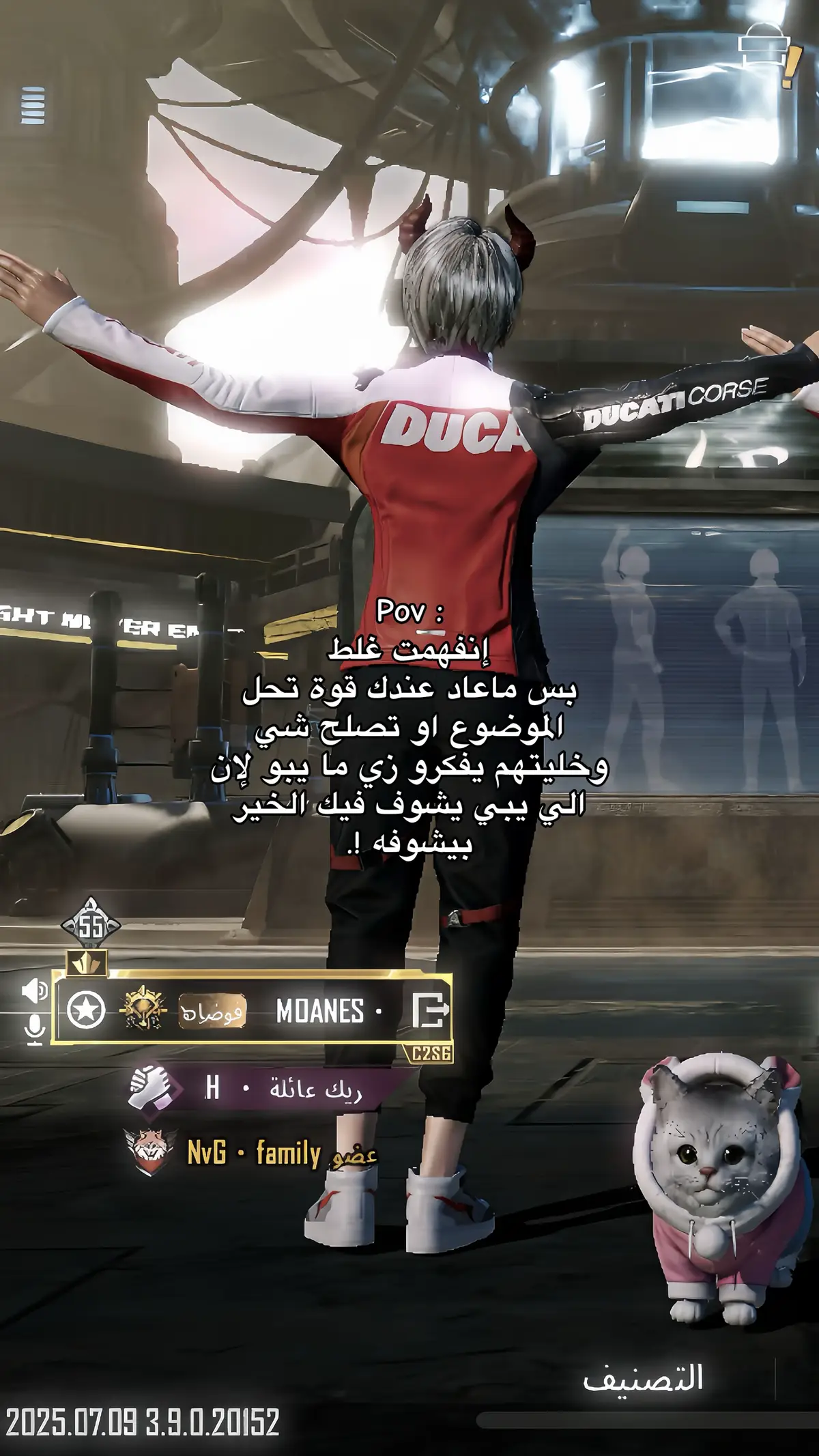 #hypic #libya🇱🇾 #pov #عبارات #pubg #fyp #foryoupage #tiktok #ببجي_موبايل 