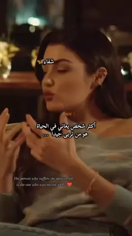 #شفاء #متابعة #مالي_خلق_احط_هاشتاقات #أحبكم #تيك_توك 