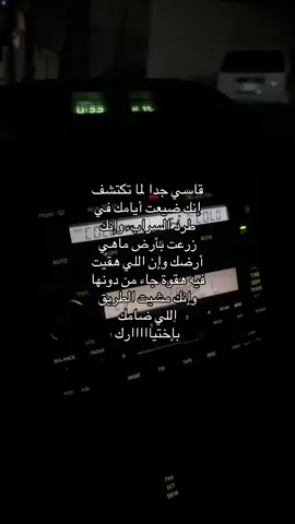 #هواجيس_لانهائية 