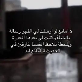 #fyp #حب #شعر #قصيد 