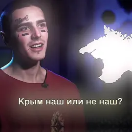 идея не моя! #фейс  #фэйс #face #facepubliceenemy #facehatespeople #рэп #рэпперы #рэппер #реп #репер #реперы #трек #треки #музыка #концерт #эдит #эдиты #edit #edits #едиты #фараон #pharaon #тренд #ивандремин #ивандрёмин #ванядремин #ванядрёмин #эщкере #ещкере #трэп #треп #rap #music #уфа #моргенштерн #рекомендации #recomendation #fyp #fyr #2017 #2к17 #2k17 #2018 #2к18 #2к16 #фан #фд #фанакк  #настольгия не #скрскрскр #детство #гошарубчинчкий #яроняюзапад #вк #сохраненки #вконтакте #тильт #щитпост #щитпостинг  #марьянаро #марьянароманова #ивангай #аниме #твич #стриммеры #стрим #блогеры #viral 