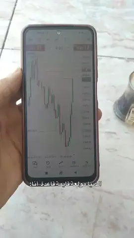 لما بتعيش وسط الحرب، التداول بيصير أهدى جزء من يومك لتعليم مجالات البزنس و الاونلاين(تداول،جرافيك ديزاين،نيتوركنج) تواصل معي♥️👨‍💻 #forex #daytrading #trading #fyp #success #net_working💻🥰 #بزنس_اونلاين 