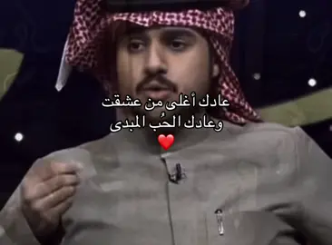 أغلى من عشقت ❤️ #fyp#fy#foryou#مالي_خلق_احط_هاشتاق#الشعب_الصيني_ماله_حل😂😂🏃🏻‍♀️#parati 