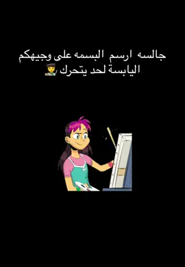 #مالي_خلق_احط_هاشتاقات🧢😂✌️ #شعب_الصيني_ماله_حل😂🏃‍♀️ 