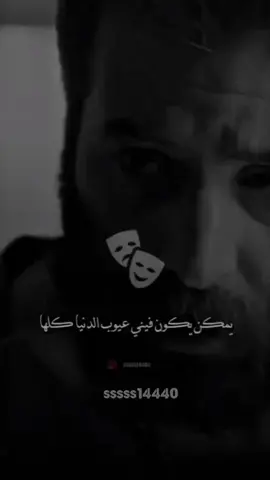 #tiktokarab 